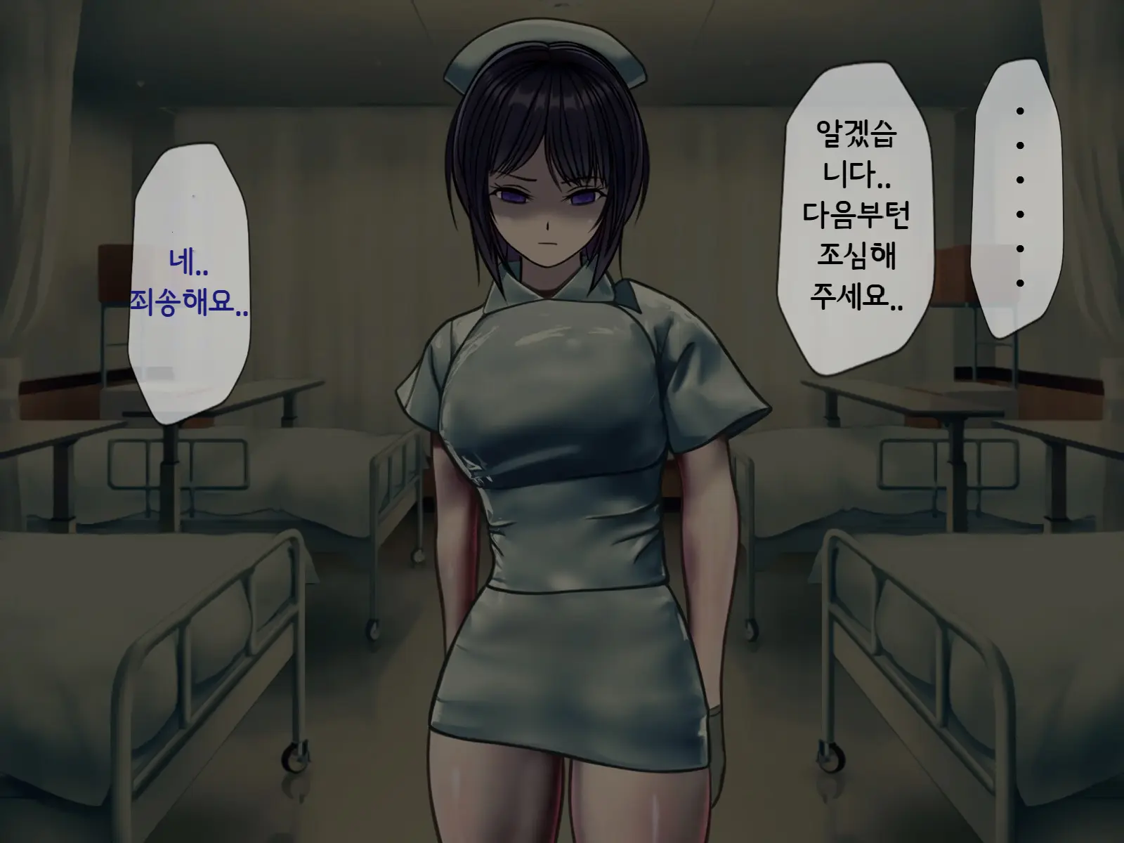 Sakusei Byoutou ~Seikaku Saiaku No Nurse Shika Inai Byouin De Shasei Kanri Seikatsu~ | 착정병원 ~성격 나쁜 간호사들밖에 없는 병원에서 사정관리생활~